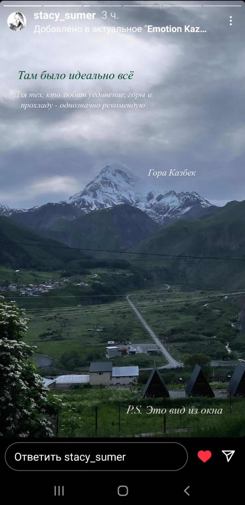 Emotion Kazbegi Apartment Ngoại thất bức ảnh